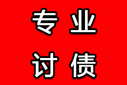 六年信用卡逾期，可否进行还款协商？